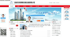 Desktop Screenshot of br18.com